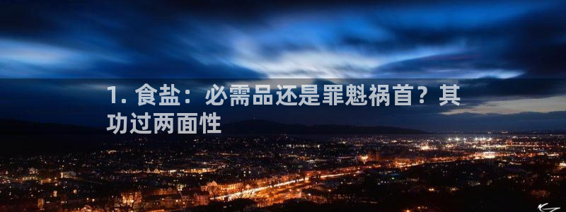 威九国际如何下载