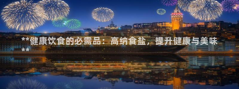 威九国际官网版