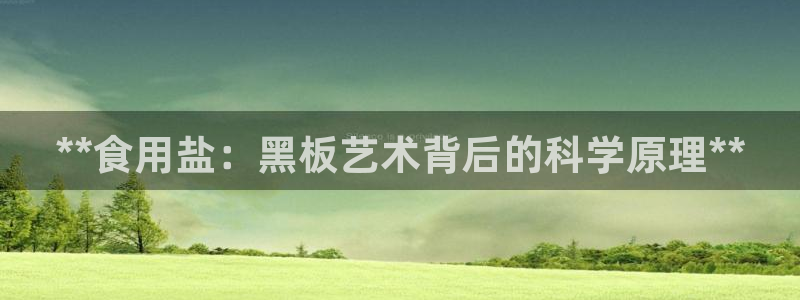 威九国际女星
