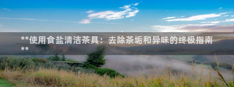 威九国际网站客服电话多少