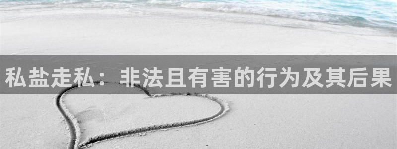 威九国际风情万种