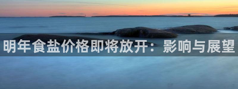 威九国际女神