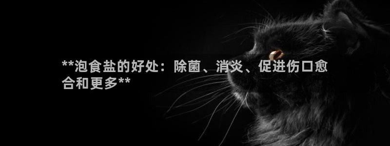 威九国际app下载