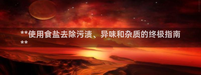 威九国际EVA