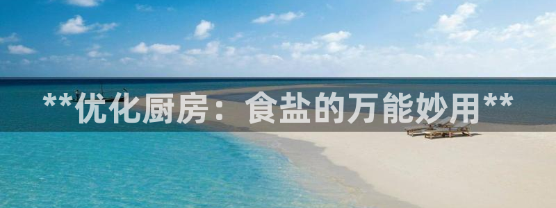 威九国际78mB官网版
