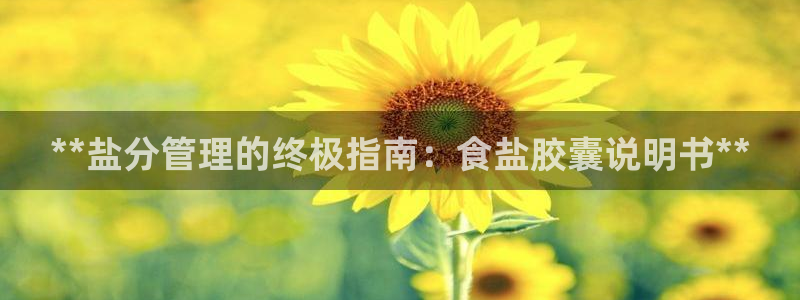 威九国际演员名单