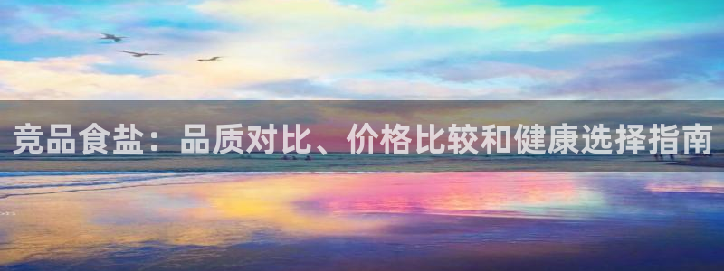 威九国际免费ppt网址