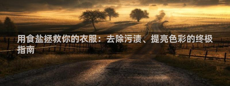 威九国际成长模式怎么样