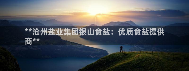 威九国际取款不到账
