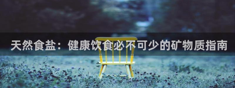 威九国际网站安全吗可靠吗