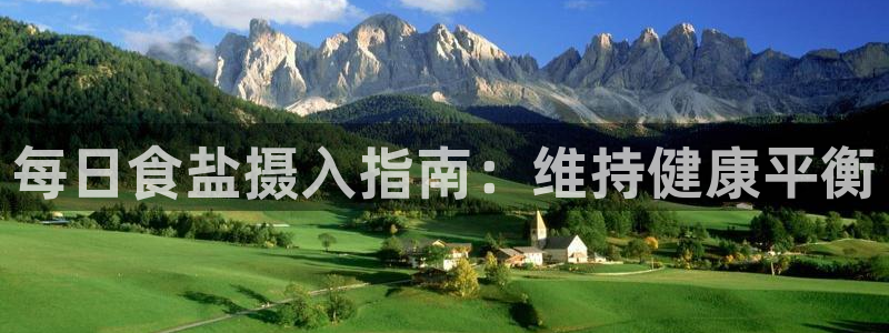 威九国际成长模式怎么样