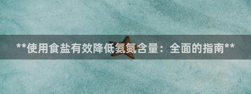 威九国际男主