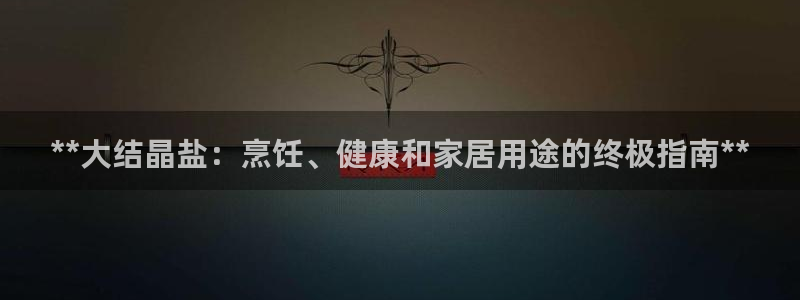 威九国际女明星