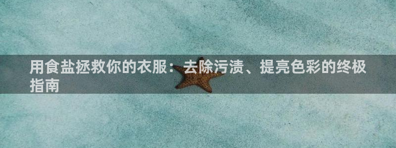 威九国际网站安全吗