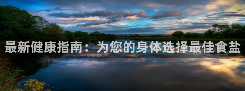 威九国际可以提现吗安全吗