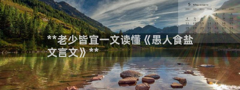 威九国际EVA