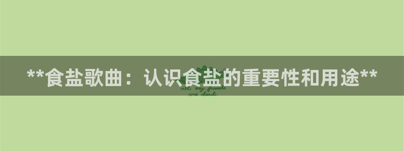 威九国际人民网