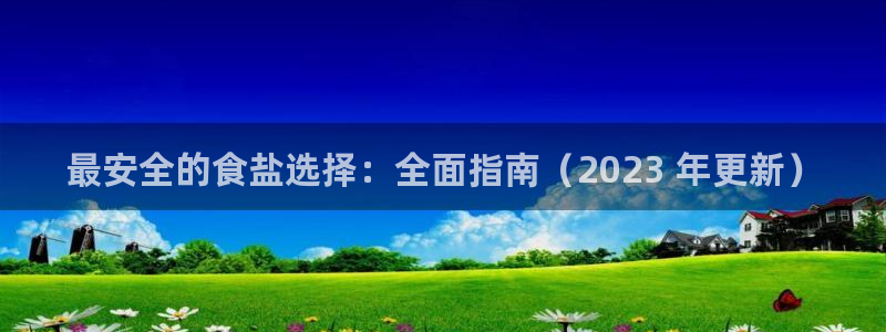 威九国际66在线