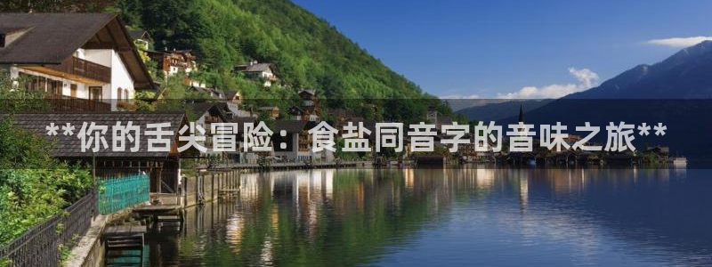 威九国际观看