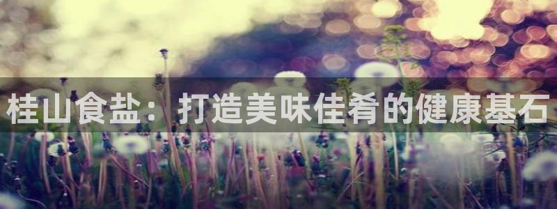 威九国际网站进入AB,AB