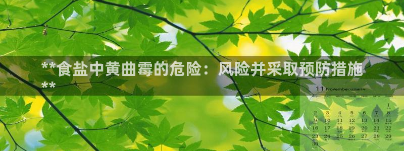 威九国际小广告