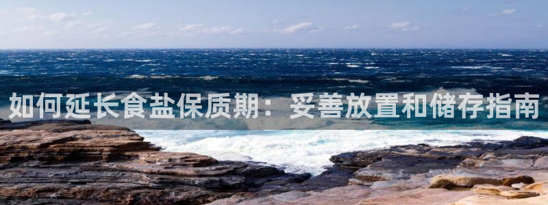 威九国际app客服电话