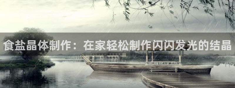 威九国际最新网站