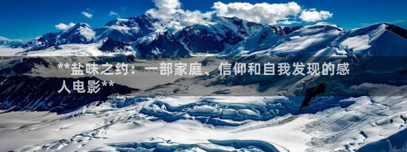 威九国际78mb下